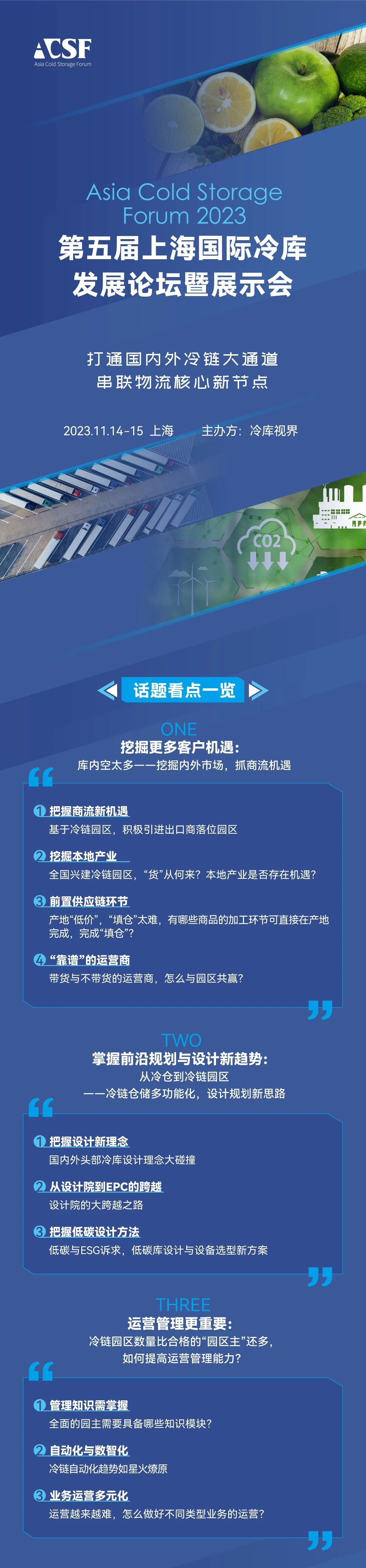 挖掘內(nèi)外市場(chǎng)，抓商流機(jī)遇